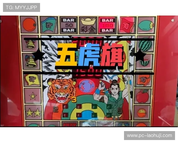 如何运用水果老虎机技巧怎么样才能赢钱提升胜率的实用指南