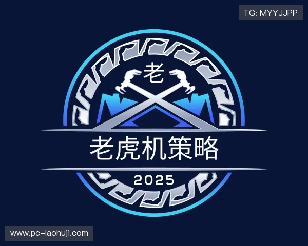 介绍老虎机 游戏